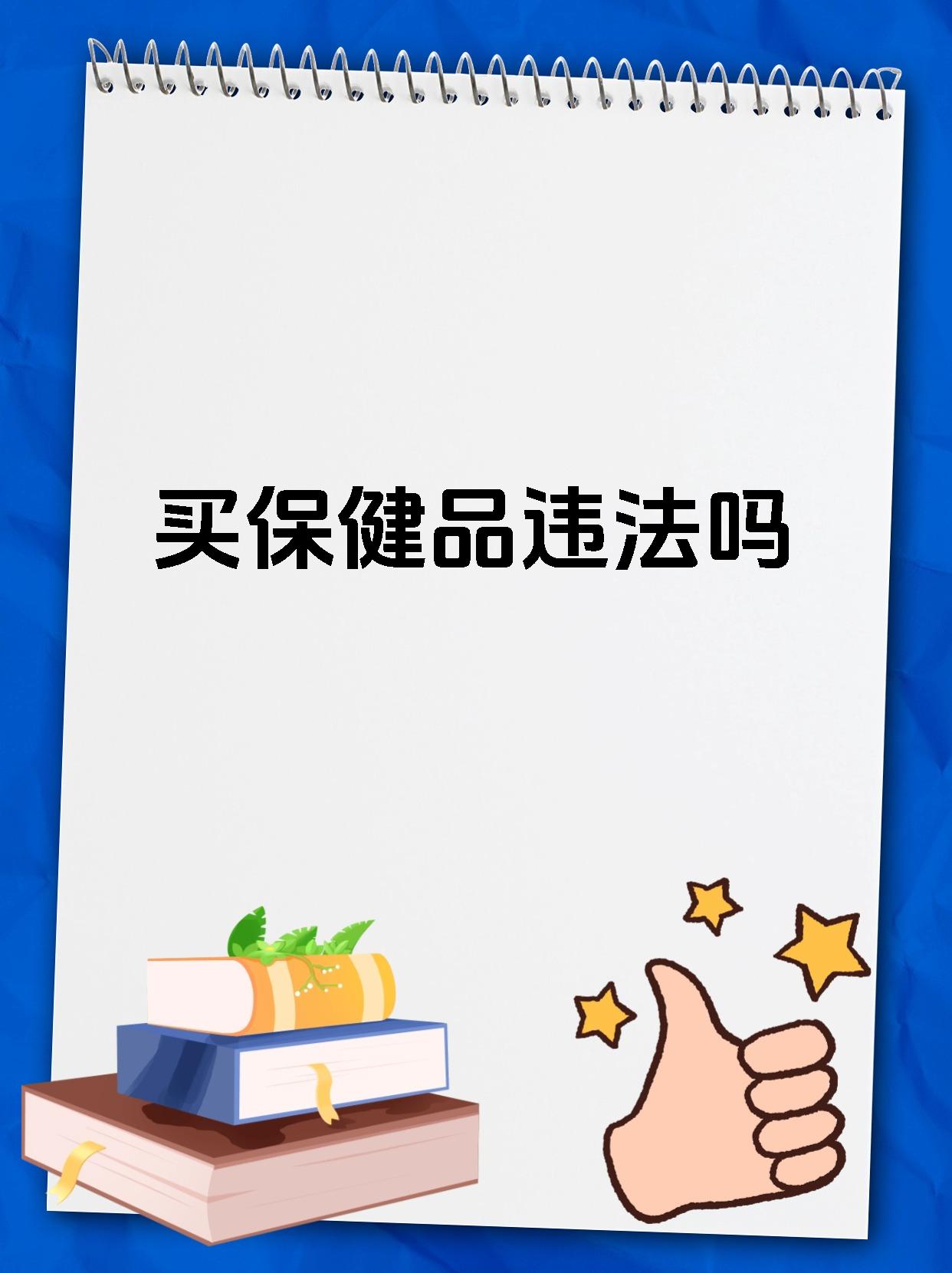保健手机版手机版ps修图软件免费下载-第2张图片-太平洋在线下载