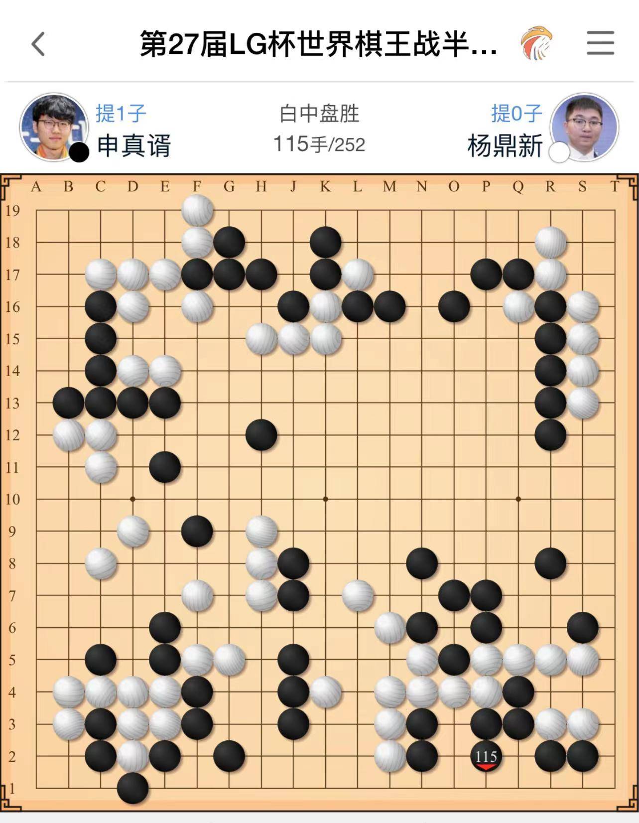 弈客手机版弈客围棋官网下载-第2张图片-太平洋在线下载