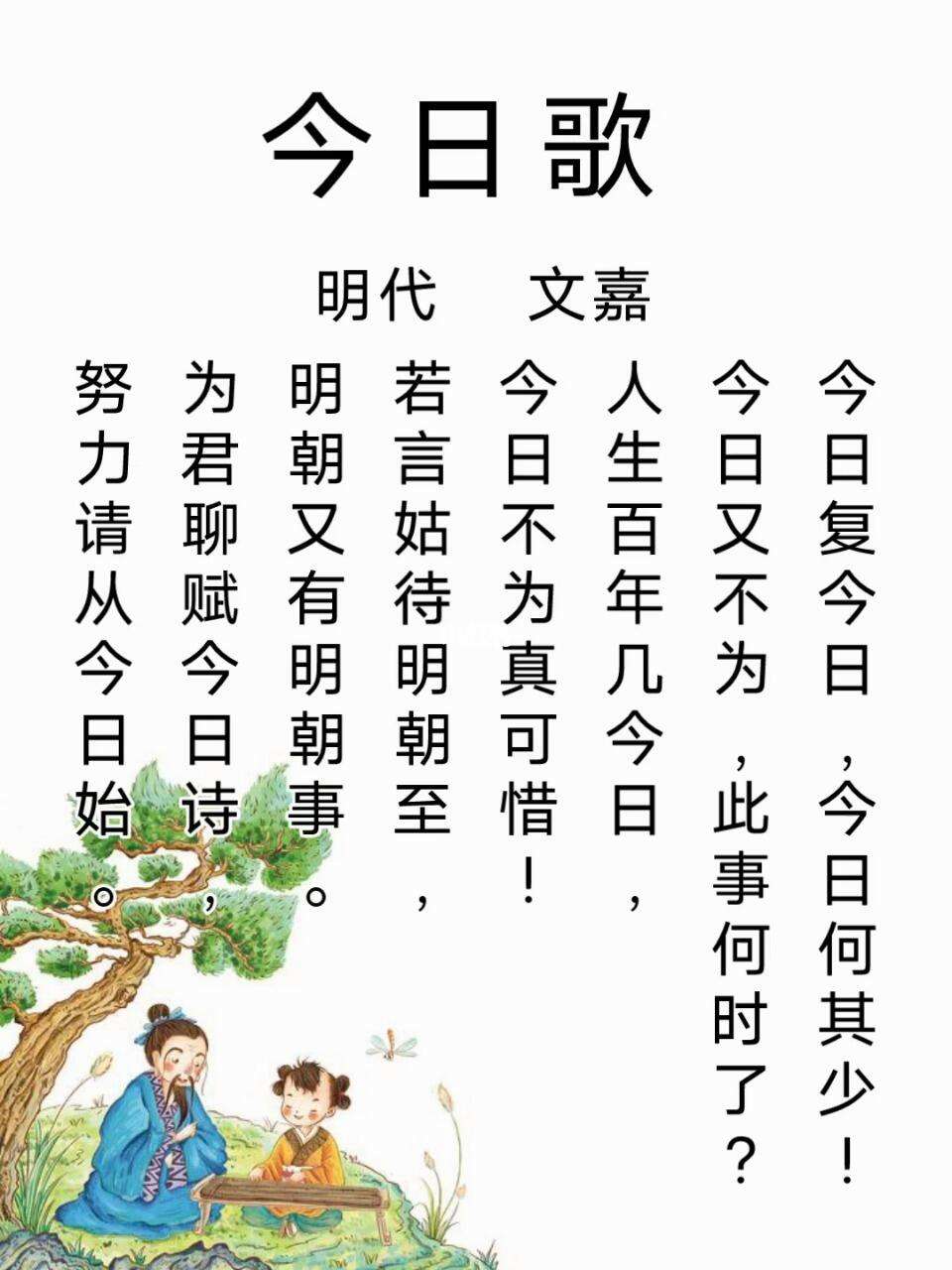 今日诗词安卓版小墨诗词安卓下载