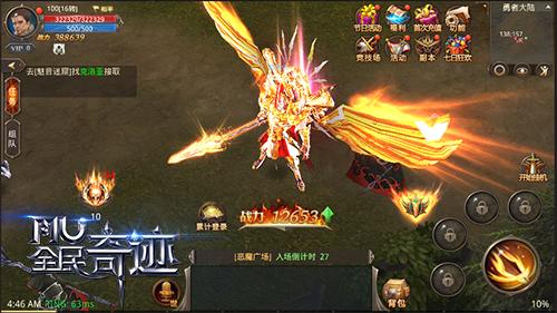 全民奇迹单机版手机版的简单介绍-第2张图片-太平洋在线下载