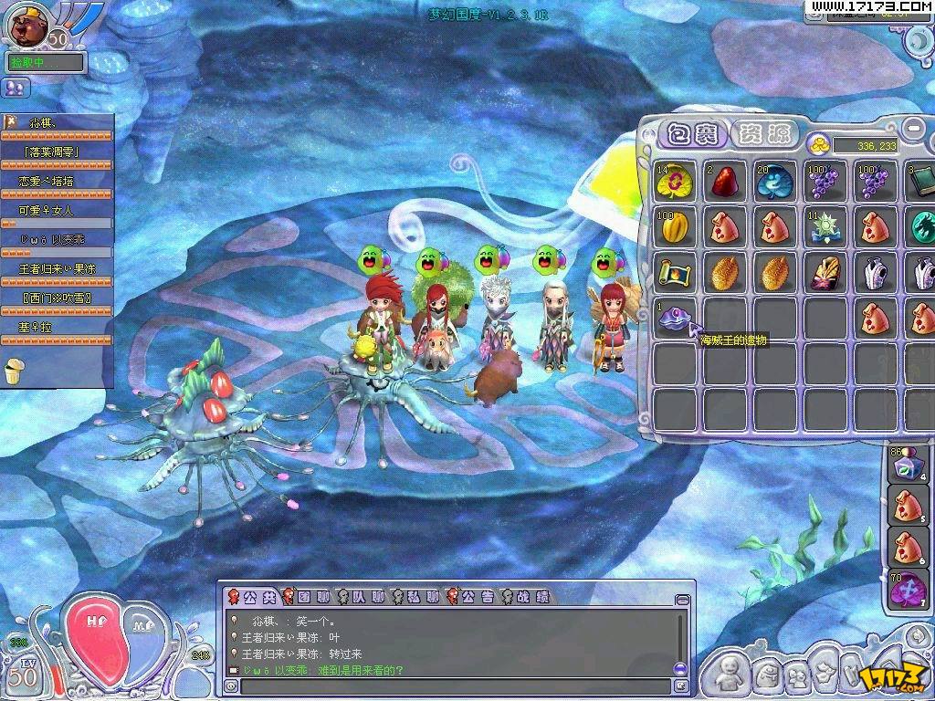 梦幻客户端首页梦幻西游1客户端官方
