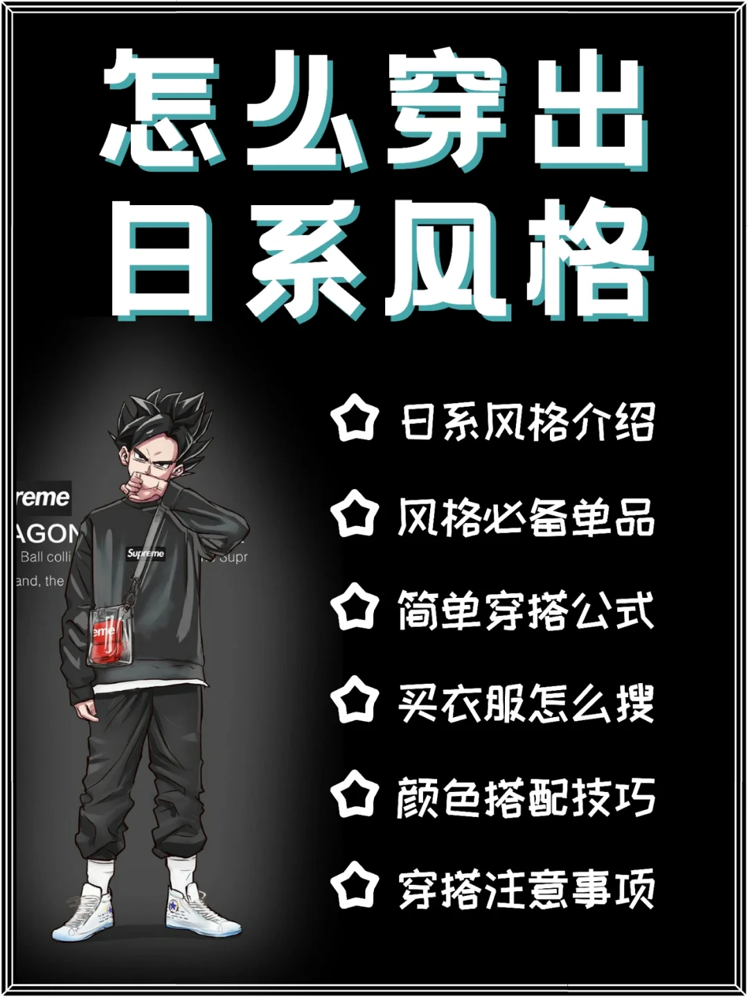 客户端形象提法提升零售客户终端形象的方法