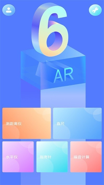 安卓版测距app高通取得测距信号发送专利-第2张图片-太平洋在线下载