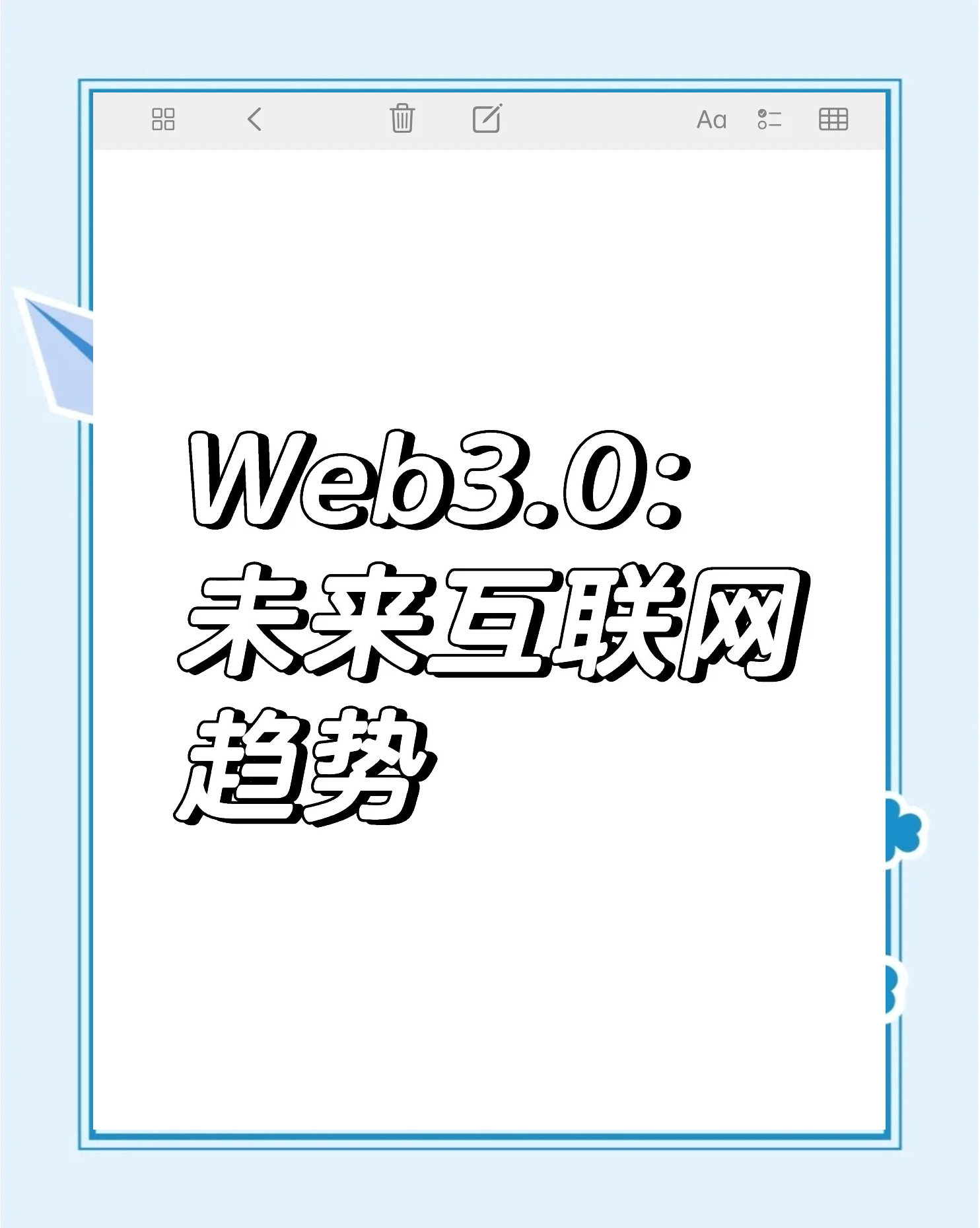 androidwebdav客户端的简单介绍-第2张图片-太平洋在线下载