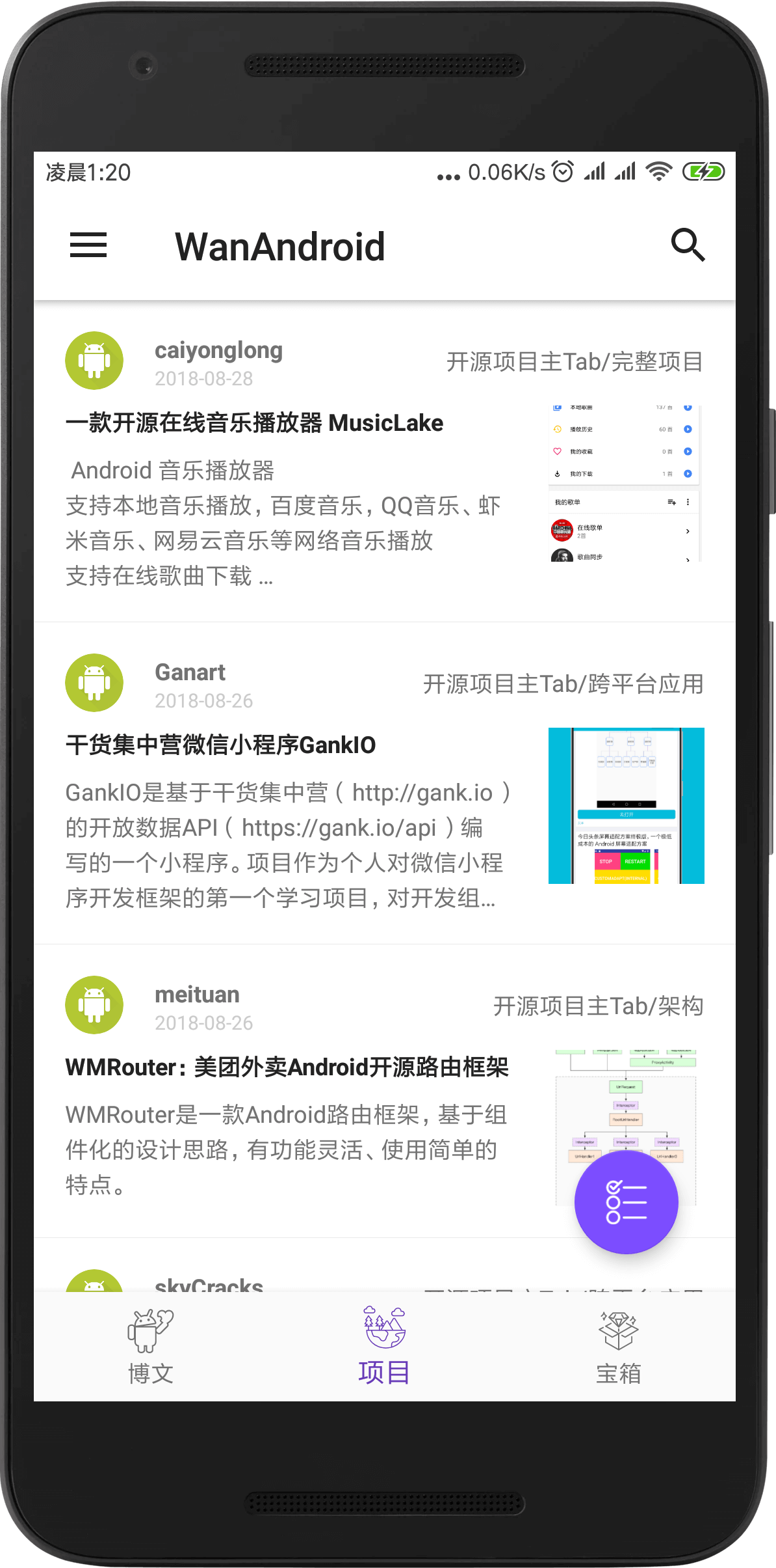 mvvm模式客户端的简单介绍