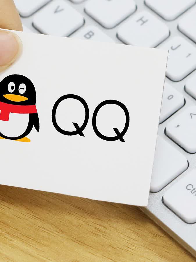 qq国际版手机版国际版官方入口-第2张图片-太平洋在线下载