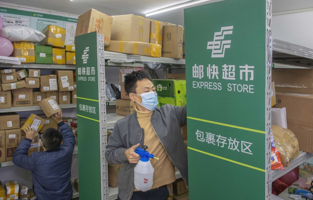 苹果版快递超市苹果商城官网入口-第2张图片-太平洋在线下载
