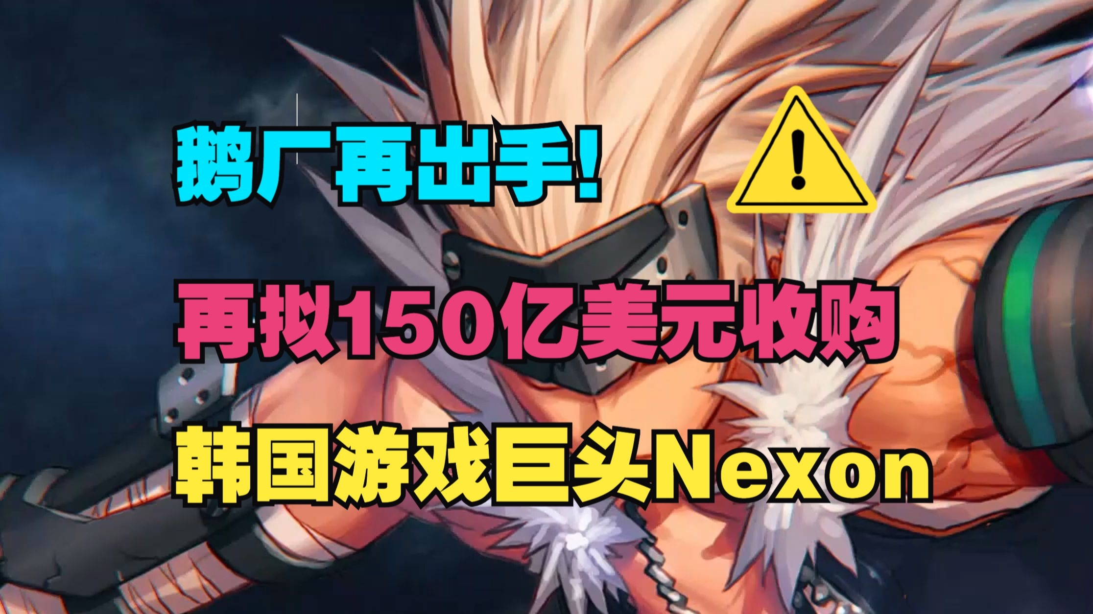 nexon客户端游戏国外著名的网页游戏网站-第2张图片-太平洋在线下载